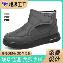 棉鞋男加工定制男靴大码聚氨酯雪地靴加绒加厚棉靴厚底高帮中筒靴