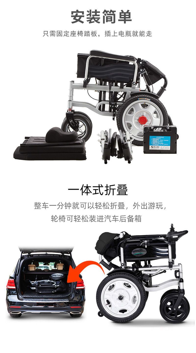 Yibaiti Electric Wheelchair Is Foldable, Fully Automatic, with Long-Lasting Lithium Battery, Lightweight for Disabled People and Suitable for the Elderly