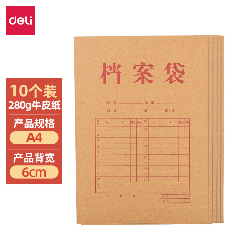 64104 특두께(280g-6cm10개/팩)