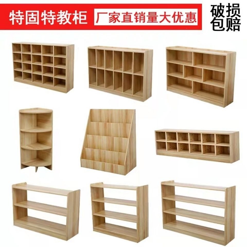 New kindergarten storage cabinet, children's toy storage cabinet, Montessori learning cabinet, bookcase, shoe cabinet, corner cabinet, and backpack cabinet