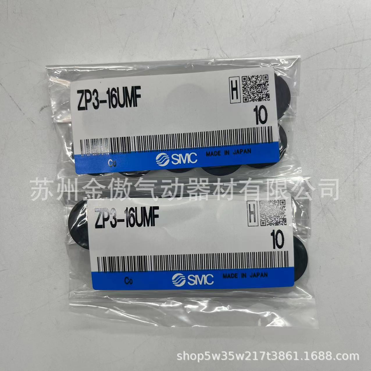 正品原装SMC 全新SMC真空吸盘 ZP3-16UMF 特价销售全系列SMC现货.