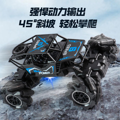 Children 2.4G Off-Road Climbing Remote Control Car Toy 4WD Stunt Drift Side Slip Boy Racing Stunt Car Wholesale