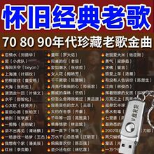 ܇�d����U�P���f�����ϸ�����o�p�����|܇�����usb����mp3���P