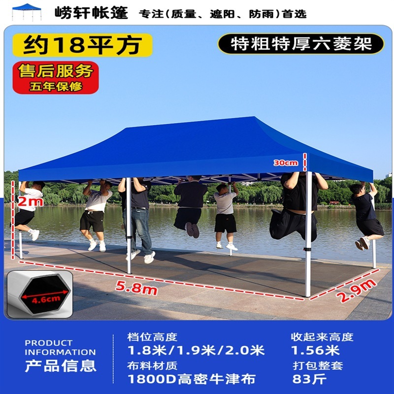四脚大伞摆摊帐篷商用帐篷伸缩棚子遮阳棚四角雨棚户外防雨蓬批发|undefined