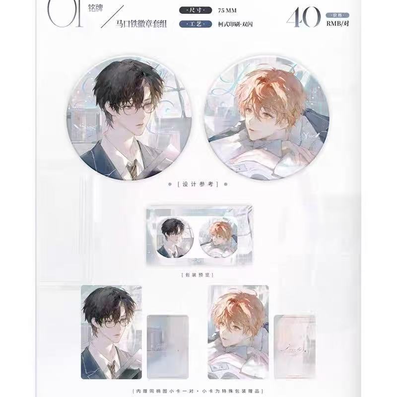 正規品在庫あり「かわいいアレルゲン」オリジナル派生周辺機器朝夕シリーズバッジ|undefined