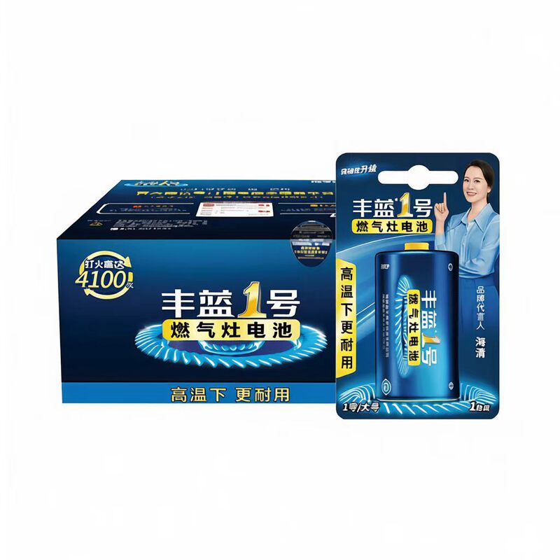 Fenglan No.1 Gas Stove Battery Large R20P is more durable in high-temperature kitchen environments, a special large battery for water heaters