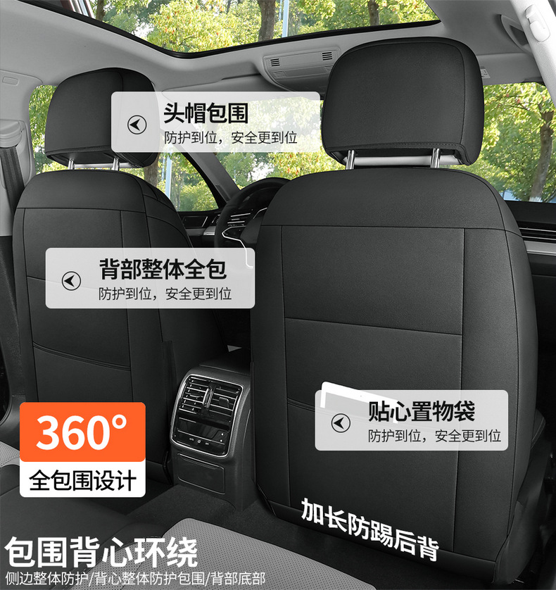 Suitable for Volkswagen Sagitar Car Seat Cover, Four-Season Universal Suede Leather Seat Cushion Cover, Ventilated Seat Cushion, Car Seat Cover