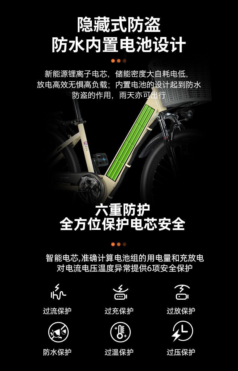 Electric Bicycle New National Standard Built-in Battery Lightweight