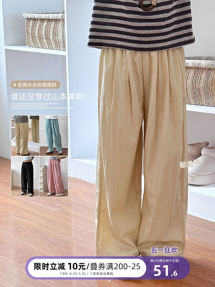 Girls' summer thin ice silk wide-leg pants, 2026 new style, children's casual pants, loose-fitting mosquito-proof pants for older girls.