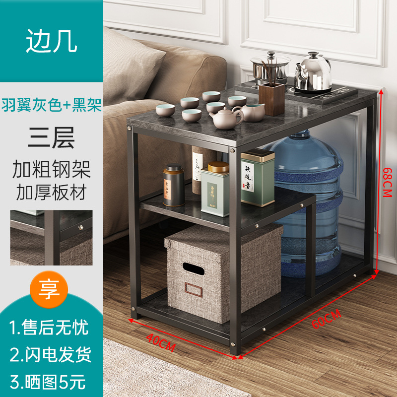 Gabinete lateral de sofá mesa de té móvil mesa de té casera tablero de té pequeño tablero de té sala de estar balcón pequeño tablero lateral