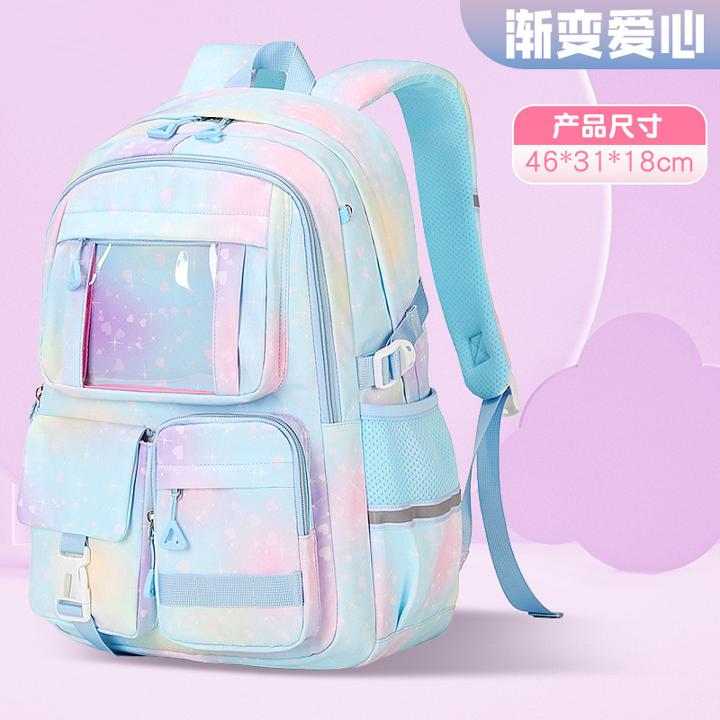 1433 # 하늘색 사랑 대형 사이즈