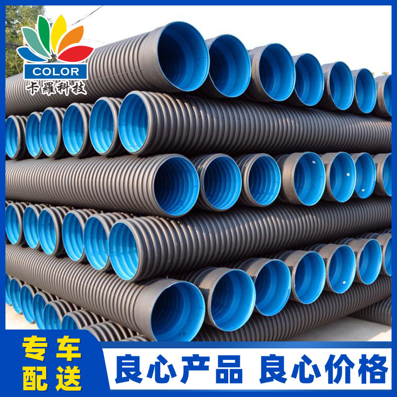 波纹管 双壁波纹管dn200 pe波纹管 地埋式排污排水管 市政工程管