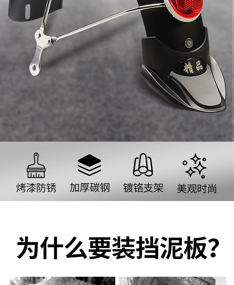 Electric Vehicle Mudguards, National Standard Electric Bicycle Mudflaps, Thickened Front and Rear Universal Wheel Mudguard Accessories
