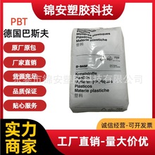 PBT ����˹�� B 4406 G6 ��������ȼ���͸ߜ� 늄ӹ�����܇���