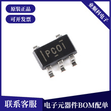 原装正品 贴片 TPS76950DBVR SOT-23-5 低压降稳压器(LDO)芯片