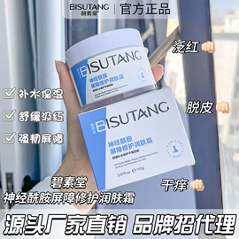 贴片面膜;面部护理套装;洁面产品