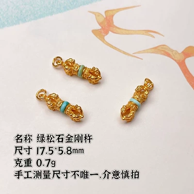 Zərgərlik ara hissələri Natural Turquoise Eight-Character Mantra - turquoise-vajra
