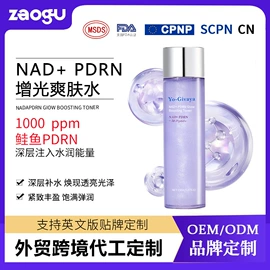 液态精华;面霜;贴片面膜