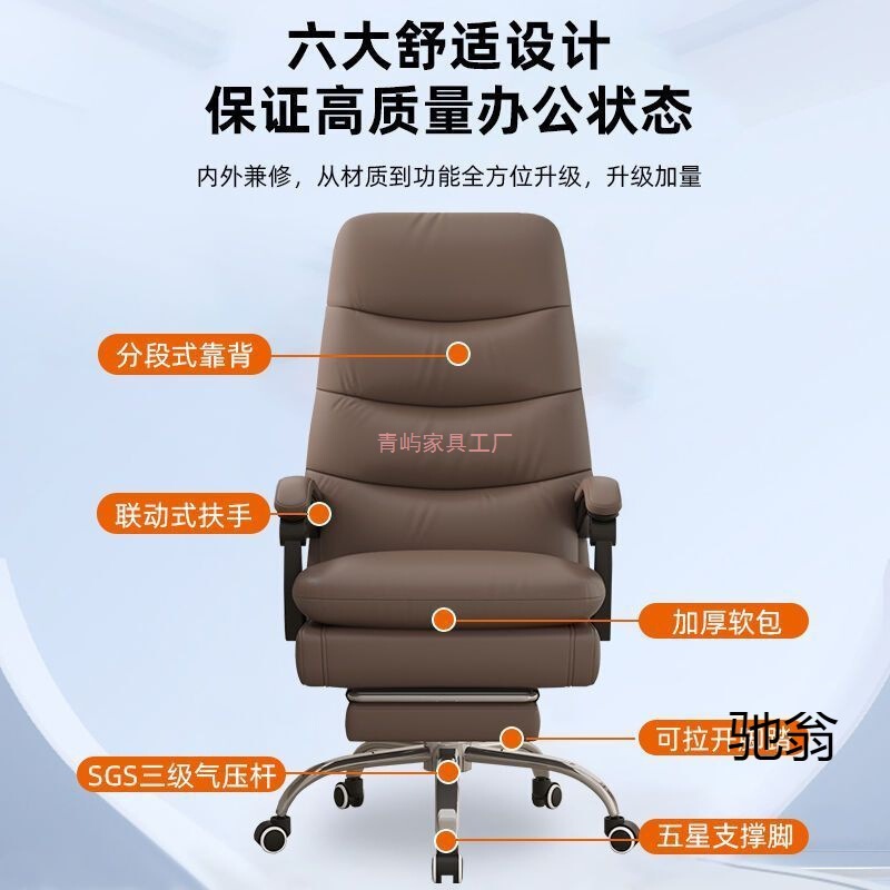 家用电脑椅休闲靠背可躺沙发椅书房办公座椅舒适久坐轻奢老板椅子|undefined