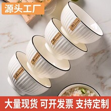 陶瓷碗家用简约2026新款碗组合吃饭碗餐具汤泡面碗米饭碗碟盘套装