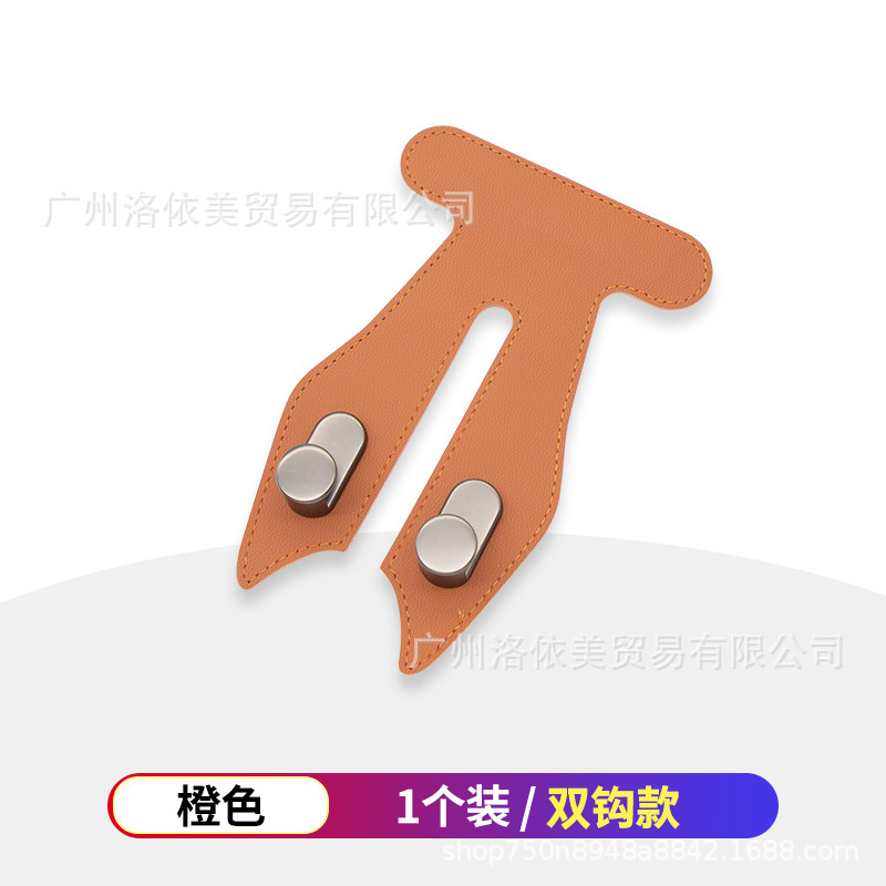 오렌지 더블 후크