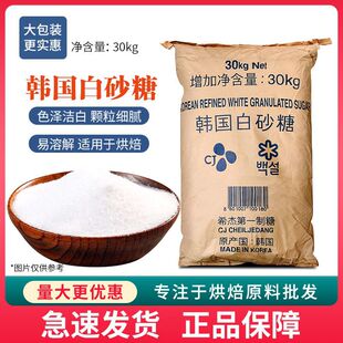 �n����ɰ�� ��ɰ�� �決ԭ������ ��ā�����״�l 30kg ԭ�b