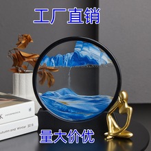 工厂直销3D流沙画摆件创意礼品生日解压艺术沙漏家居饰品圆形山水