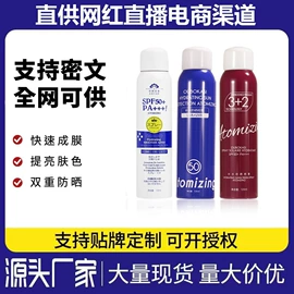 液态精华;私处保养;面霜