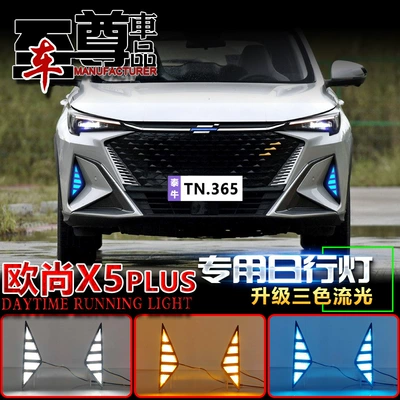 Lights, Front Fog Lights Modified – Gündüz işıqları