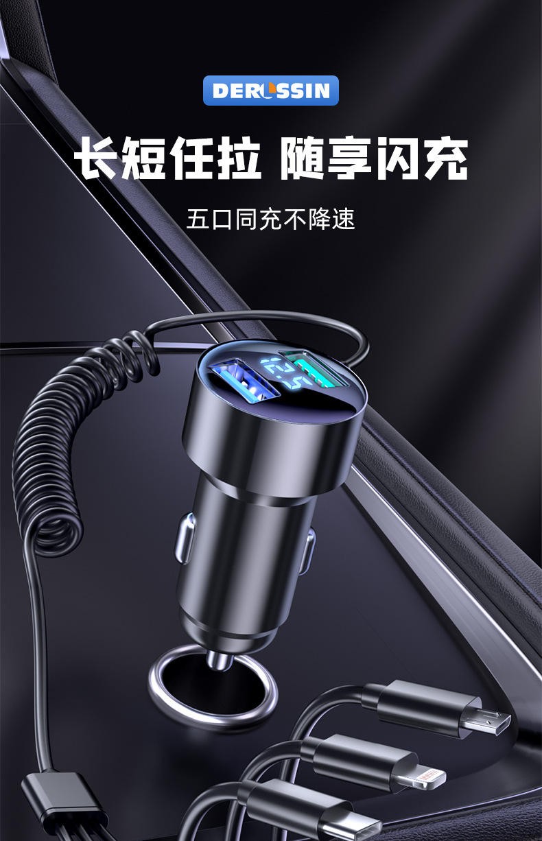 Car Charger 100W Super Fast Charging Car Cigarette Lighter Adapter Mobile Phone Car Charger with Three Ports