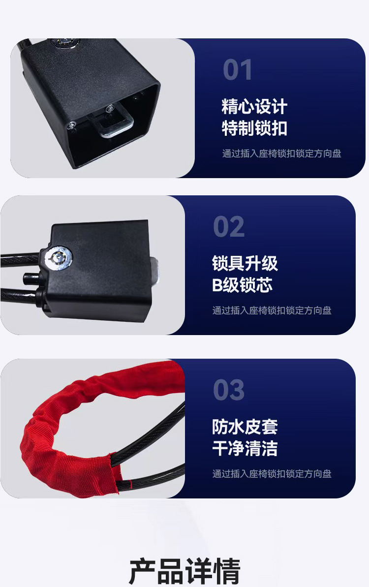 Car steering wheel lock, anti-theft car lock, self-defense handlebar lock, safety brake, front throttle, clutch