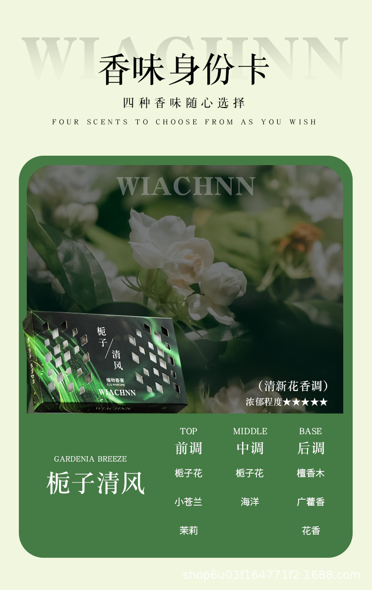Innovative Hidden Car Fragrance Brick Solid Car Perfume Long-Lasting Fragrance Aroma Decoration Wholesale