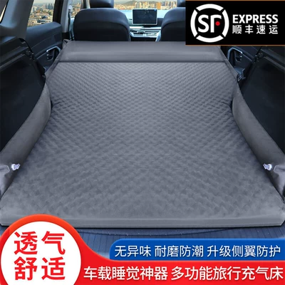 for self-driving outdoor travel, Vehicle-mounted inflatable bed