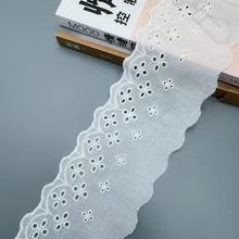 现货7.5cm棉布镂空刺绣花边蕾丝花边diy发圈服装家居睡衣裙摆辅料