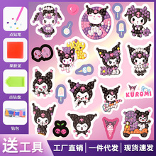 无框钻石画卡通动漫草莓熊手工diy随意贴画钻石绣装饰自粘贴纸