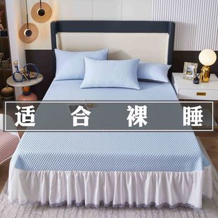 Ice Silk Mat Three-Piece Set Summer Washable Machine Washable Foldableable 1.8m Bed Skirt 1.5m Doudou Air Conditioner Hongzhi