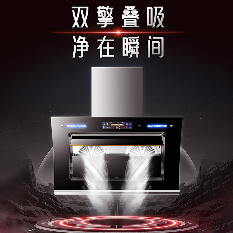 Meikang Haotai レンジフード側吸引自動洗浄レンジフード家庭用キッチン大吸引レンジフード|undefined