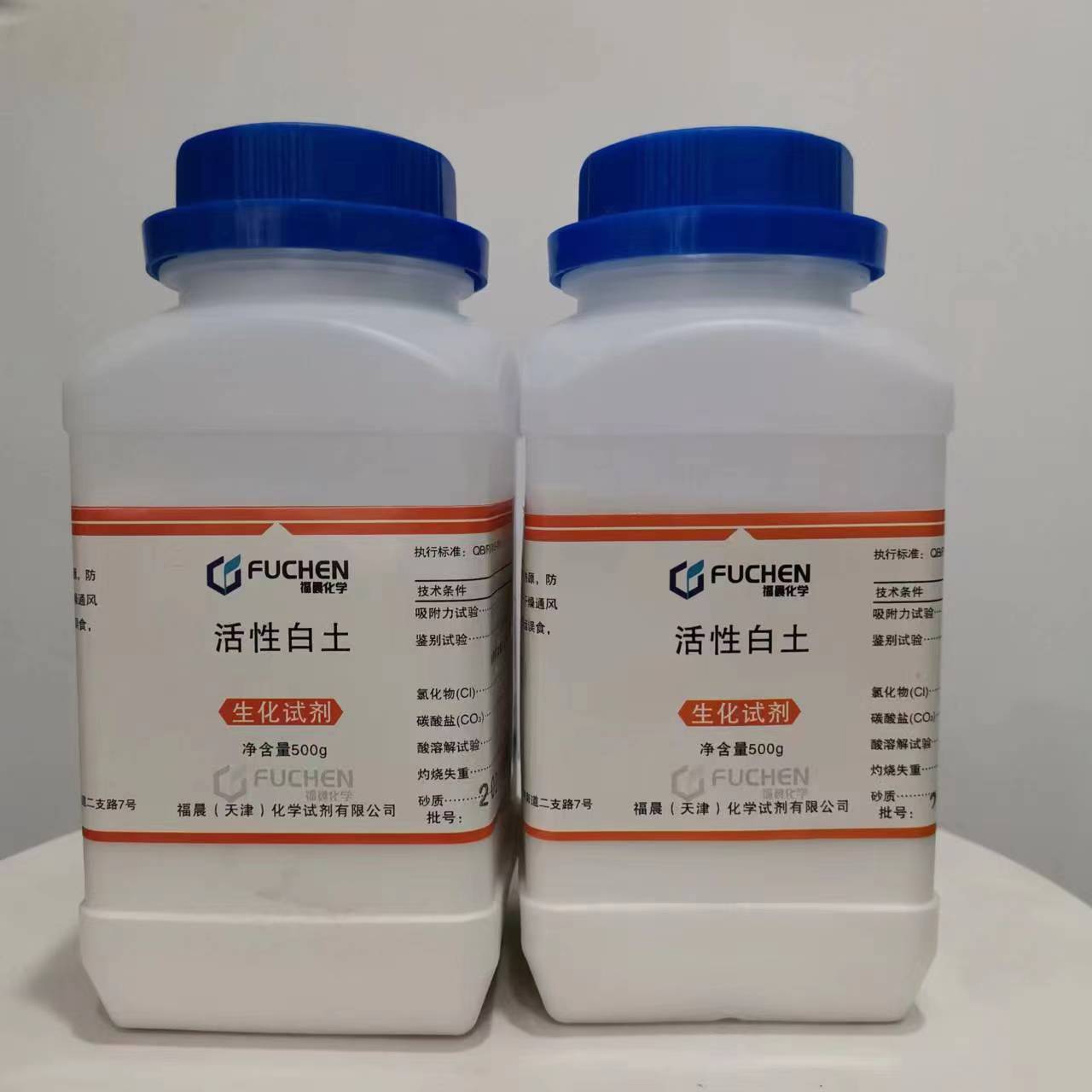 天津福晨 活性白土 500g/瓶 脱色吸附剂   一瓶起售活性土