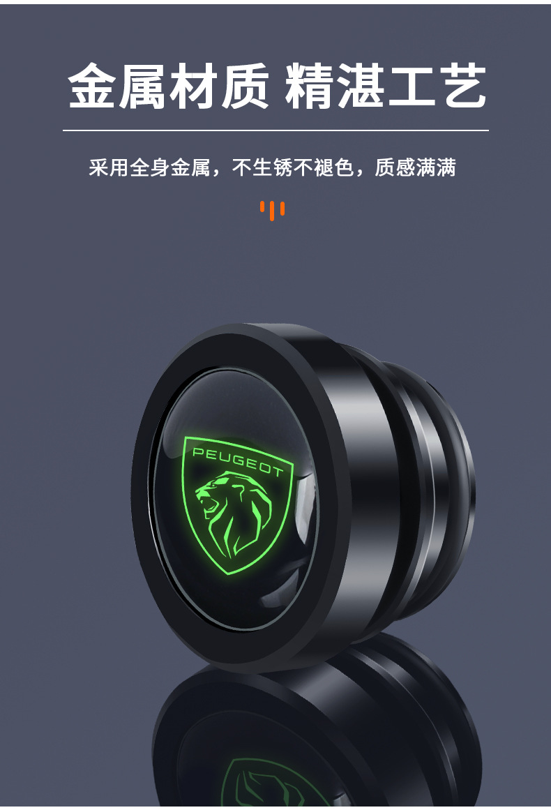 Suitable for Dongfeng Peugeot new 408x 500830084008308508l car cigarette lighter dust plug protective cover