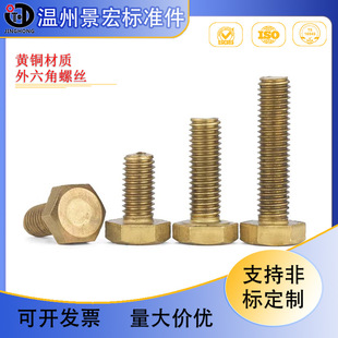 �����S�~��ɫ�������ݽz �~��˨ �~���|�����^���M5M6M8M10-M16