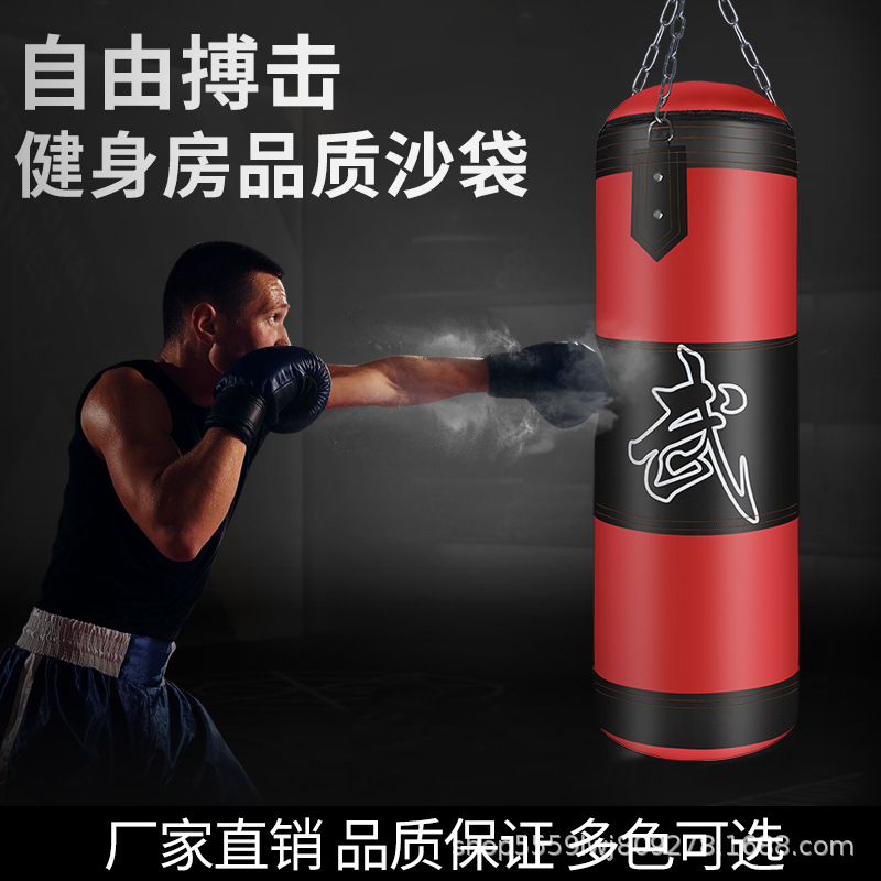 Hanging Boxing Punching Bag for Home Fitness, Suitable for Adults and Children, for Sanda and Taekwondo Training, Made of Pu Material, Professional Punching Bag
