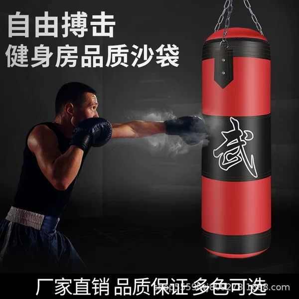 Hanging Boxing Punching Bag for Home Fitness, Suitable for Adults and Children, for Sanda and Taekwondo Training, Made of Pu Material, Professional Punching Bag