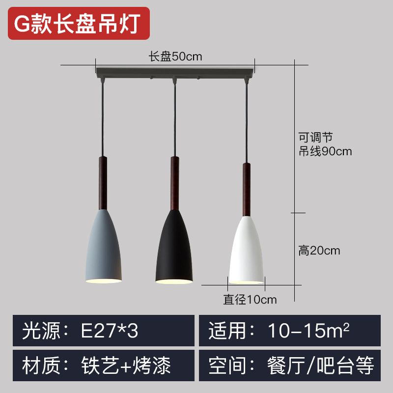 Lámpara de comedor de tres cabezas lámpara de mesa de comedor moderna barra pequeña simple creativa Nordic LED comedor al por mayor iluminación de la lámpara