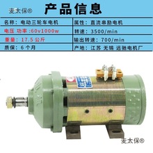 늄݆܇늙C ܇ˢ늙C ֱ늙C48v60v1120w̫