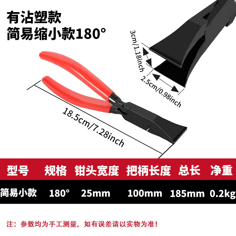 직선 헤드가 있는 미니 접이식 펜치