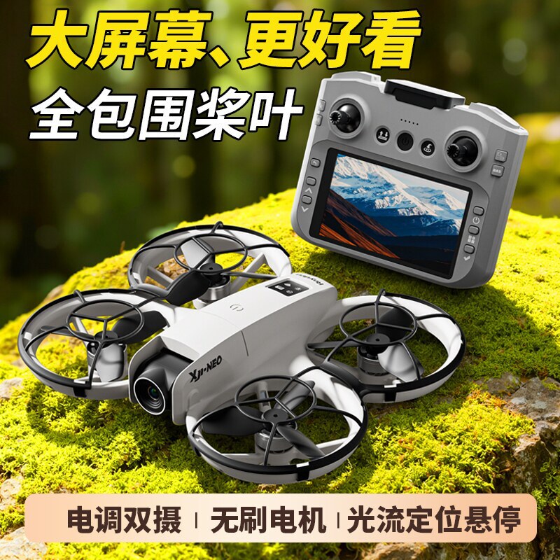 2026 New Model Remote Control Aircraft Mini Drone Kidsren's Aerial Photography Professional High-Definition Small Aircraft for Primary School Students