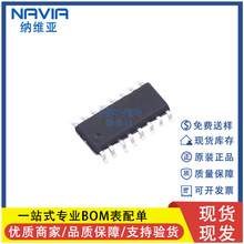 ���� TC7262C SOP-16 8ͨ�� LED ��ʾ����ɨ��������������оƬ