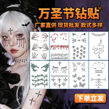 跨境亚马逊钻石贴纸批发新年万圣节宝石贴纸复活节化妆舞会钻贴