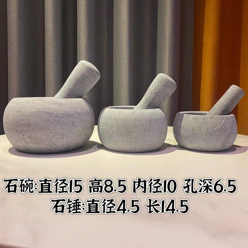 家用石臼蒜臼子捣药臼天然青石蒜泥器捣蒜器压蒜罐辅食研磨石批发|undefined