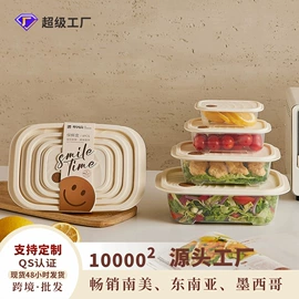 保鲜盒、饭盒;果盘、果篮;收纳盒